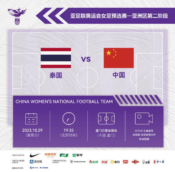 在国米4-0击败乌迪内斯的比赛中，索默再次完成了零封。